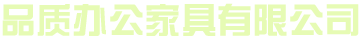 常州市榮仁貿(mào)易有限公司
